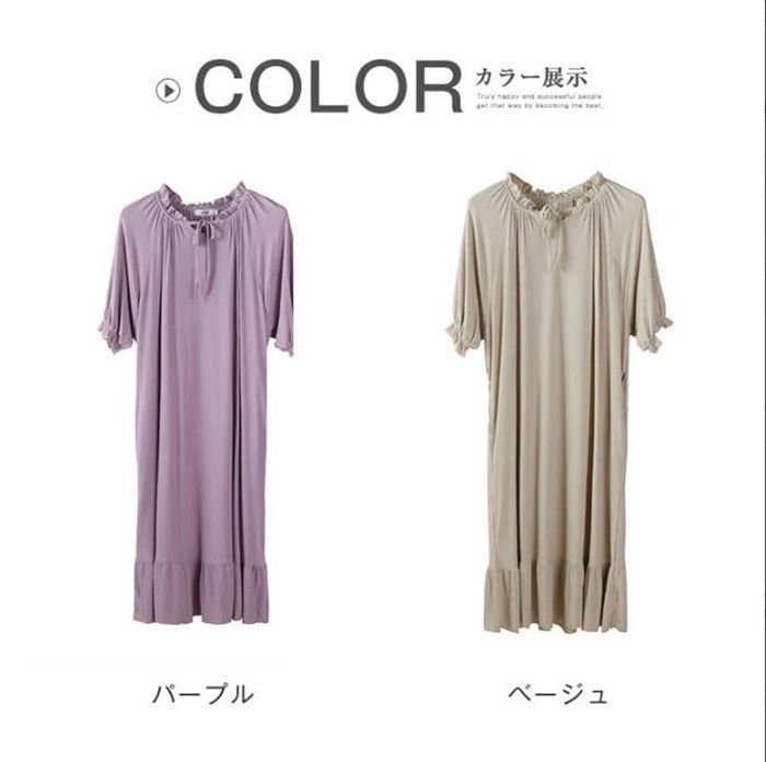 ルームワンピース パジャマ ネグリジェ ルームウェア 半袖 夏 ミモレ丈 レディース 柔らか オフショルダー モダール綿 伸縮性 部屋着 ナイトウェア 大人 寝間着 通気性 フェミニン セクシー エレガント ゆったり