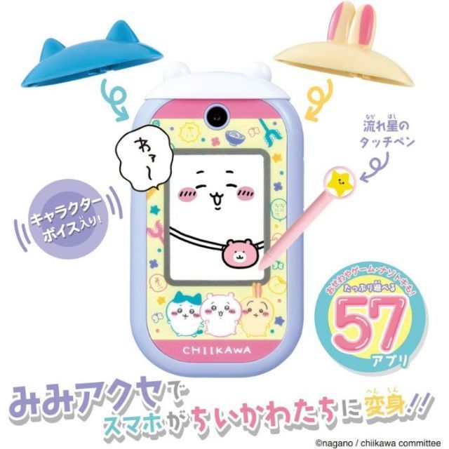 コーヒー&バニラ ファンレター 年賀状 コーヒー&バニラ ファン