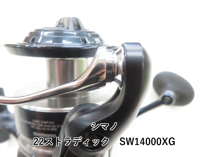 22ストラディック