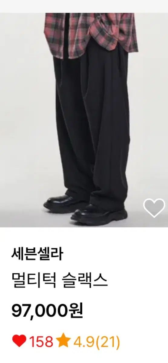 セブンセラー MULTI タック スラックス L