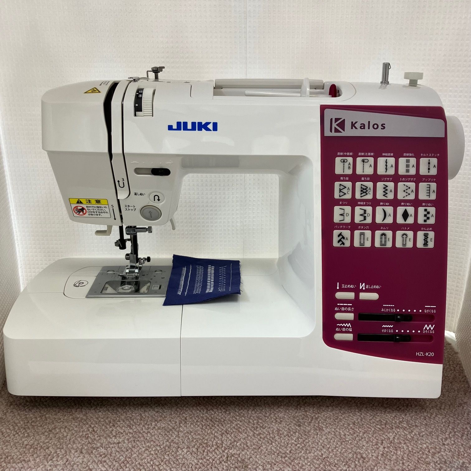 JUKI ミシン HZL-K20 送料無料 です