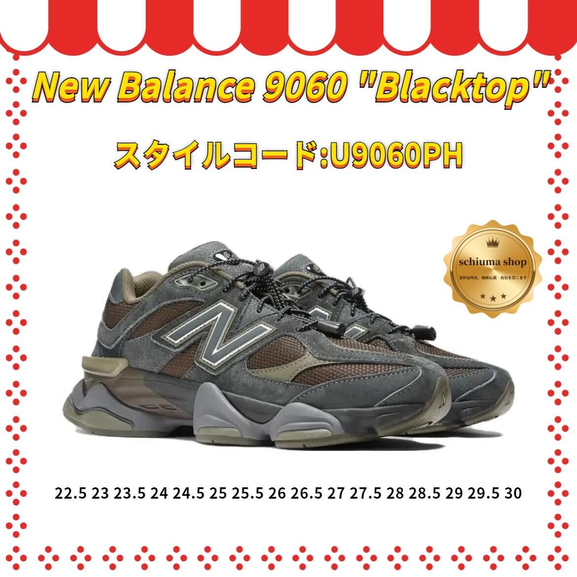New Balance 9060 