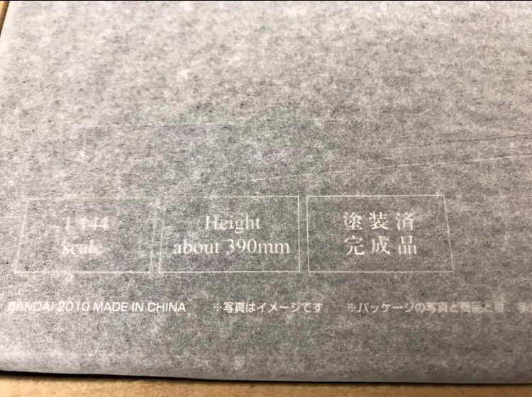 ◆ 大人の超合金シリーズ