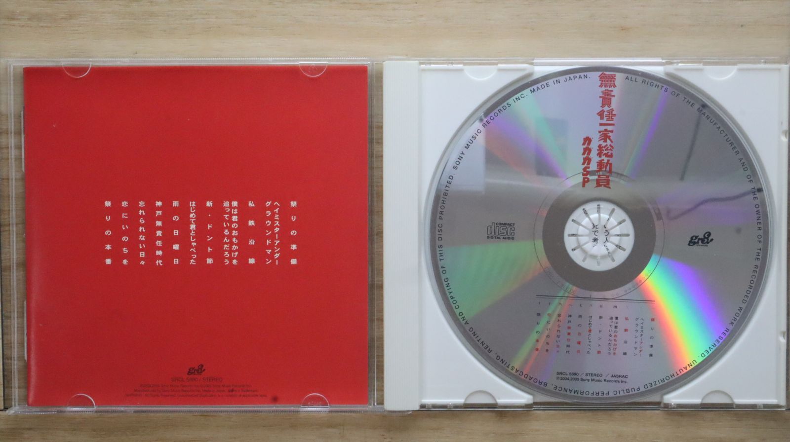 DVD 流出封印動画 全巻セット マンガ倉庫古賀店official on X: 