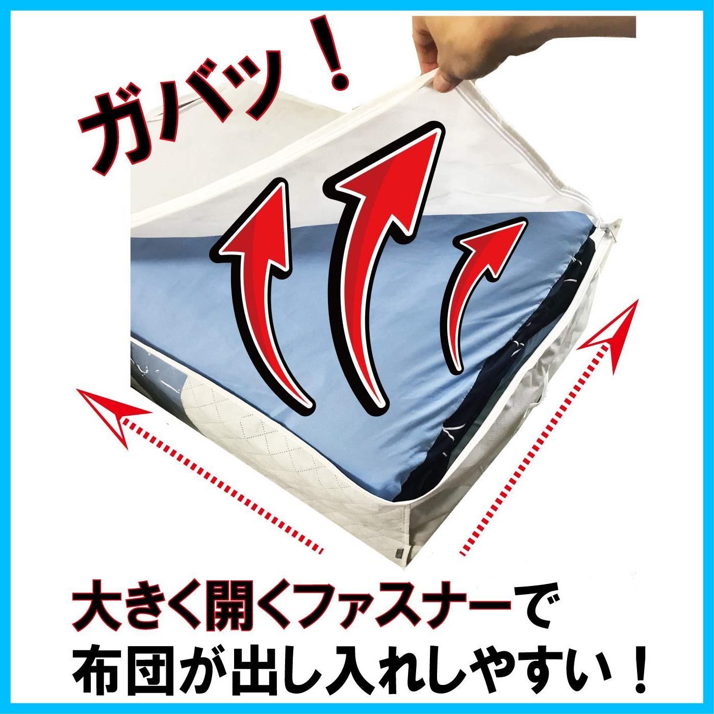 掛け 敷き