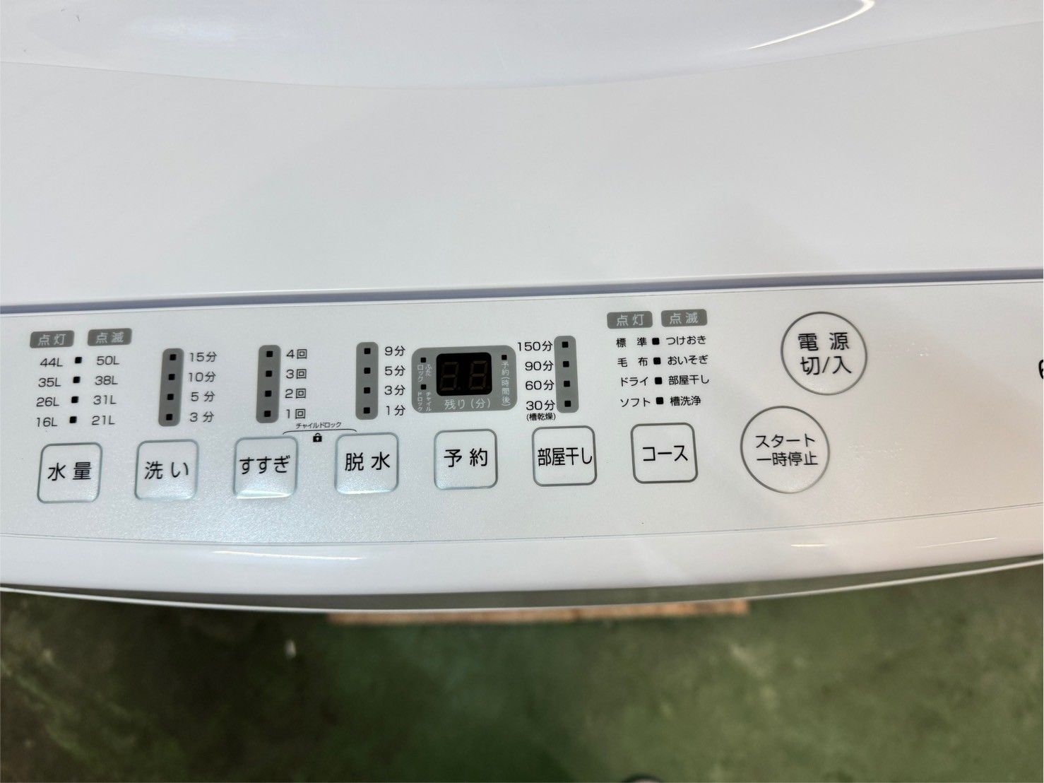 高年式】大阪送料無料☆3か月保障付き☆洗濯機☆山善☆6kg☆2023