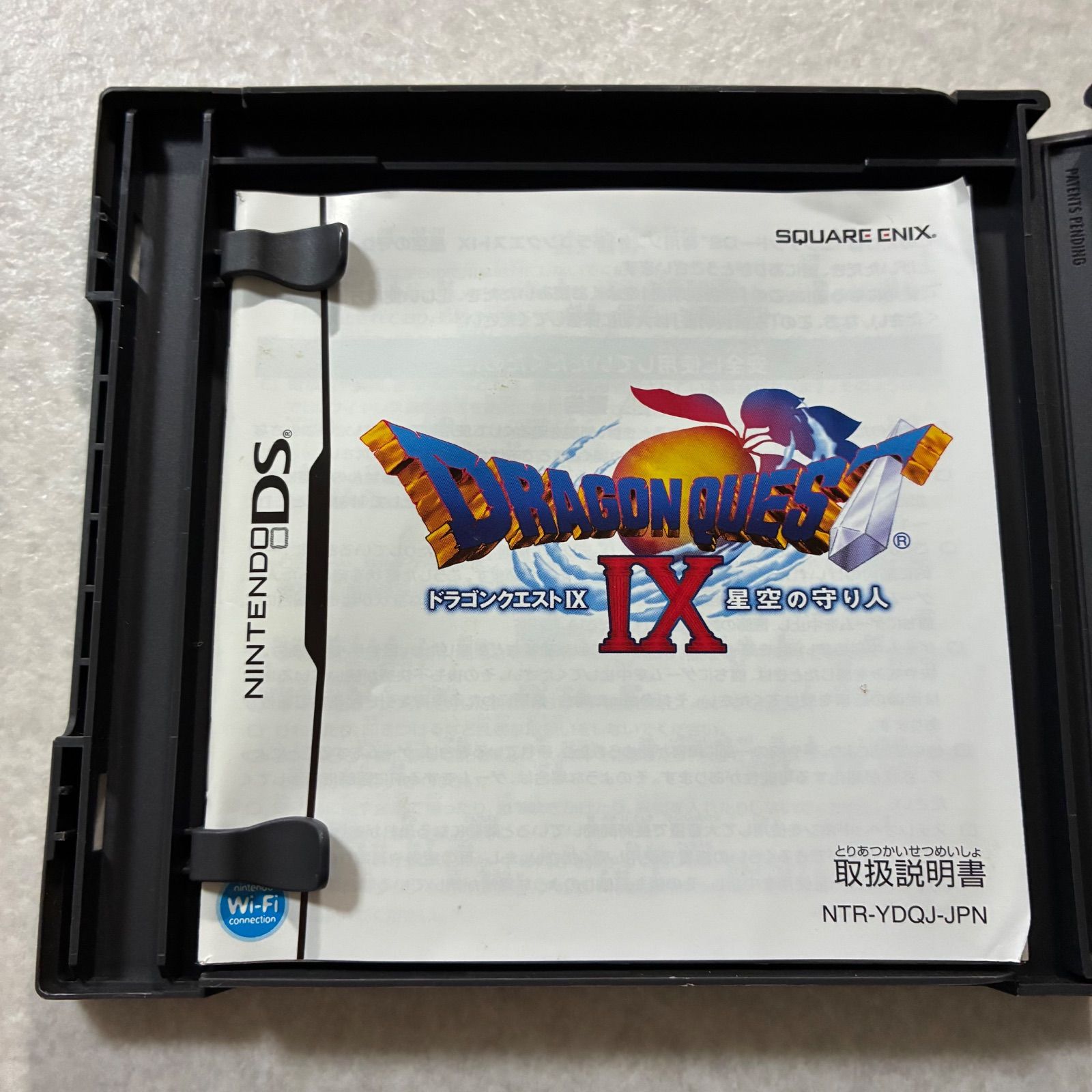 動作確認済 ドラゴンクエストIX 9 ニンテンドーDS - メルカリ