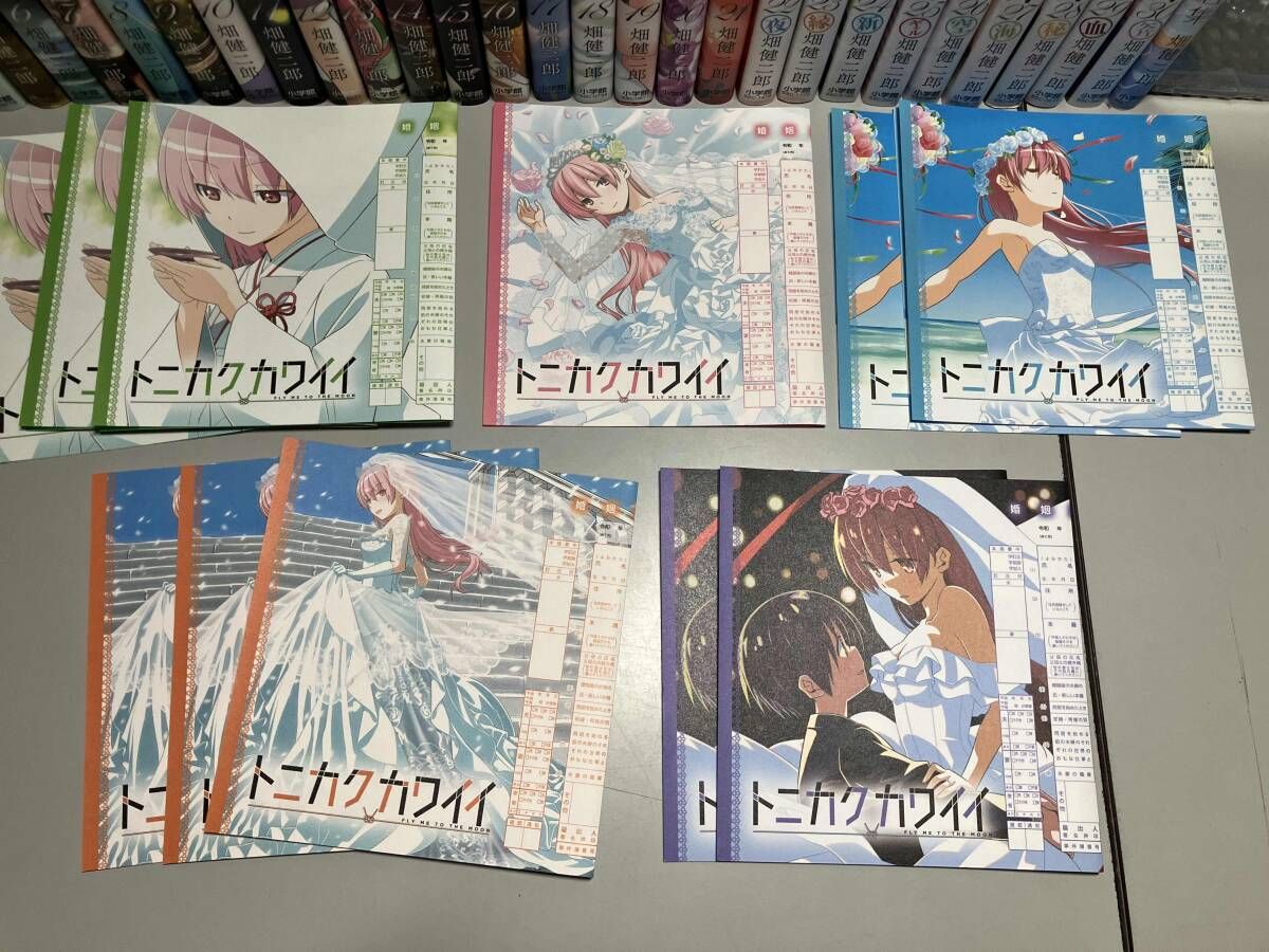 トニカクカワイイ　全巻セット　1〜30巻 トニカクカワイイ 1～30巻＋1冊セット - メルカリ