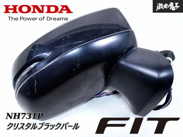 動作OK ホンダ 純正 GK3 GK4 GK5 GK6 フィット ドアミラー サイドミラー 右 右側 黒 NH731P クリスタルブラックパール 9ピン 即納 Q-1