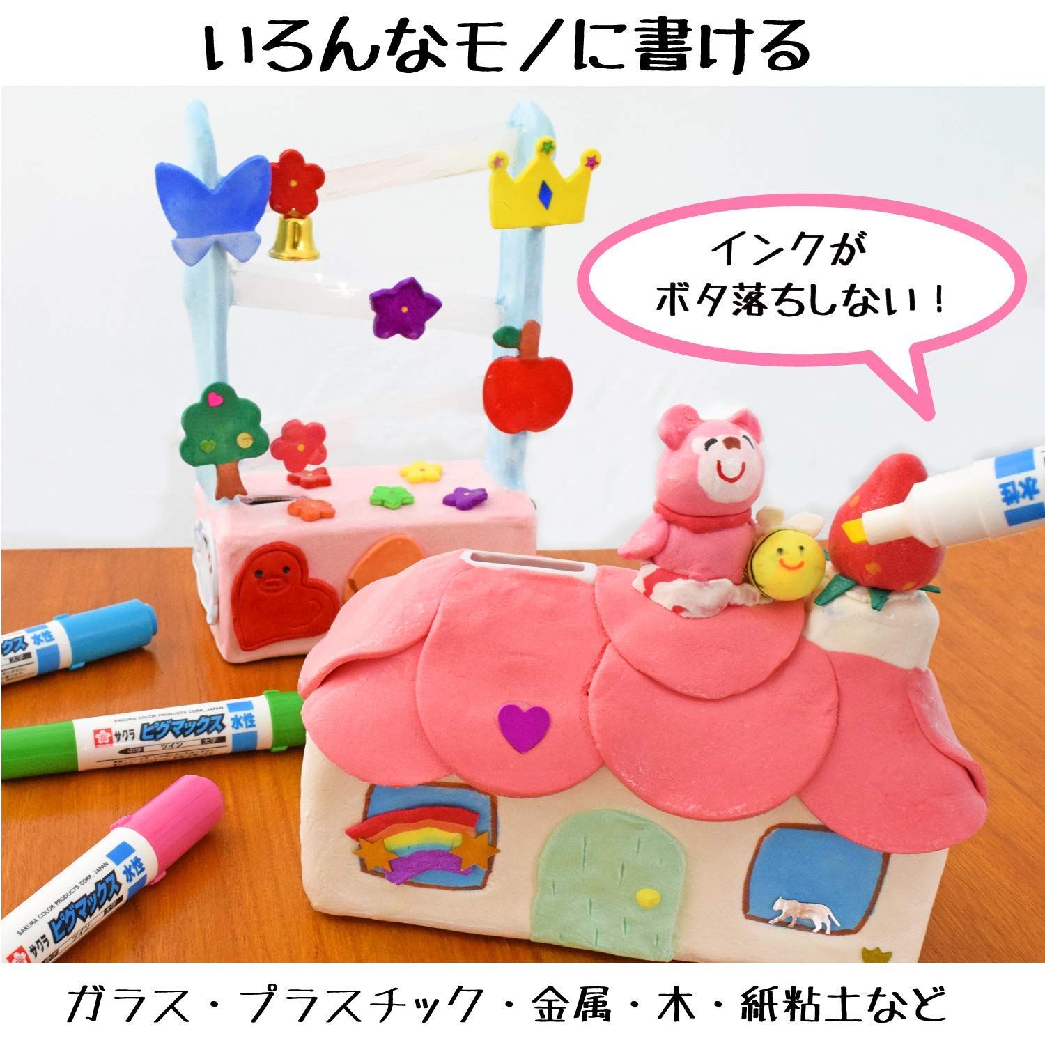 ビスマルク Amazon.co.jp: サクラクレパス 水性ペン ピグマックスツイン ZPK