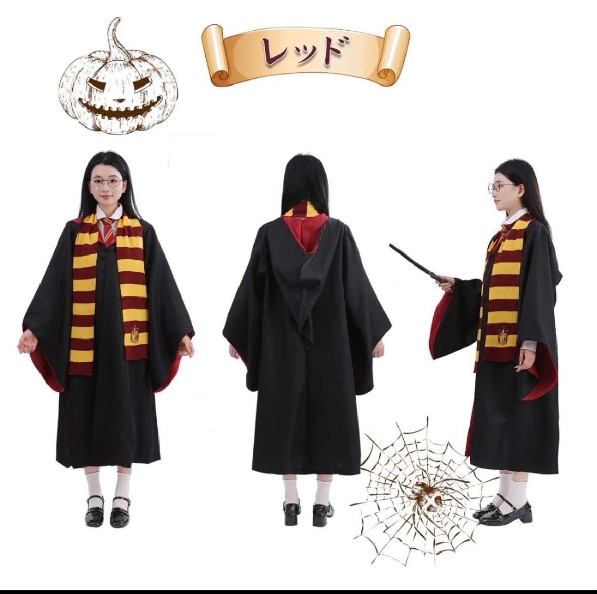 ハリーポッター グリフィンドール ローブ 120 ネクタイセット USJ コスプレ人気 トレンディモール Hally Potter コスチューム マント ハロウィン ユニバー TDR ディズニー パーティー 仮装 変装 制服 衣装 男性 女性 男女兼用 大人