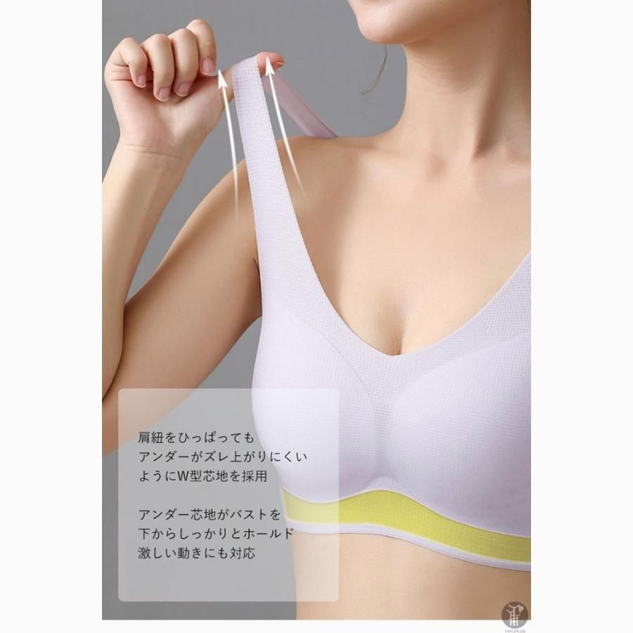 ブラトップ ノンワイヤー シームレス ブラジャー 縫い目ゼロ ノン