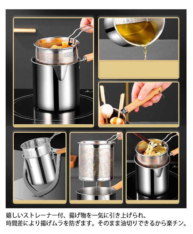 これ1つで7役 串揚げポット 深型 片手鍋 揚げ物用鍋 フライヤーポット