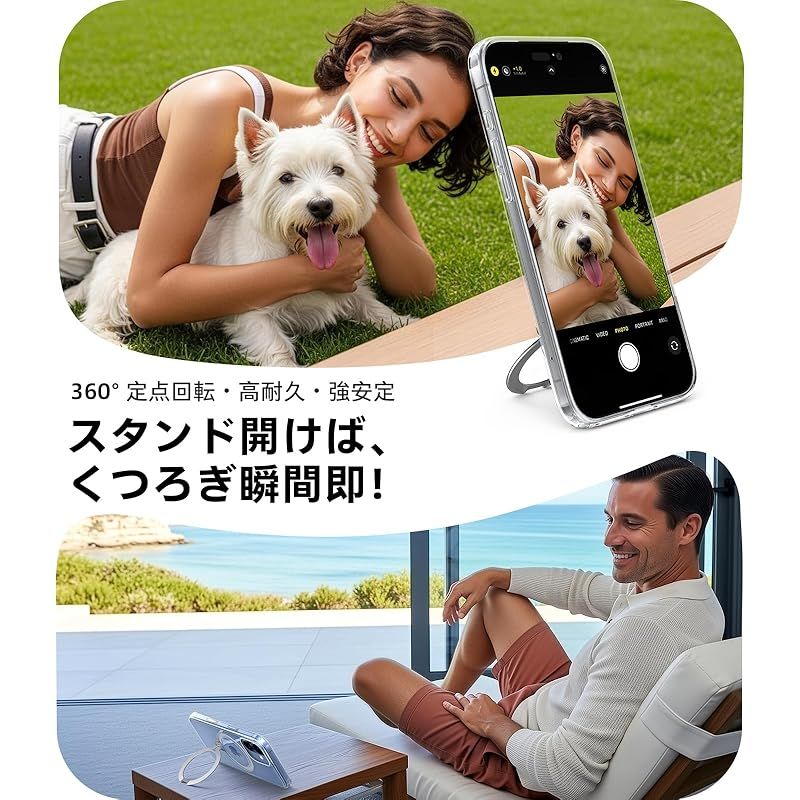 TORRAS iPhone 17 用 ケース【多機能一体・360°新定点回転
