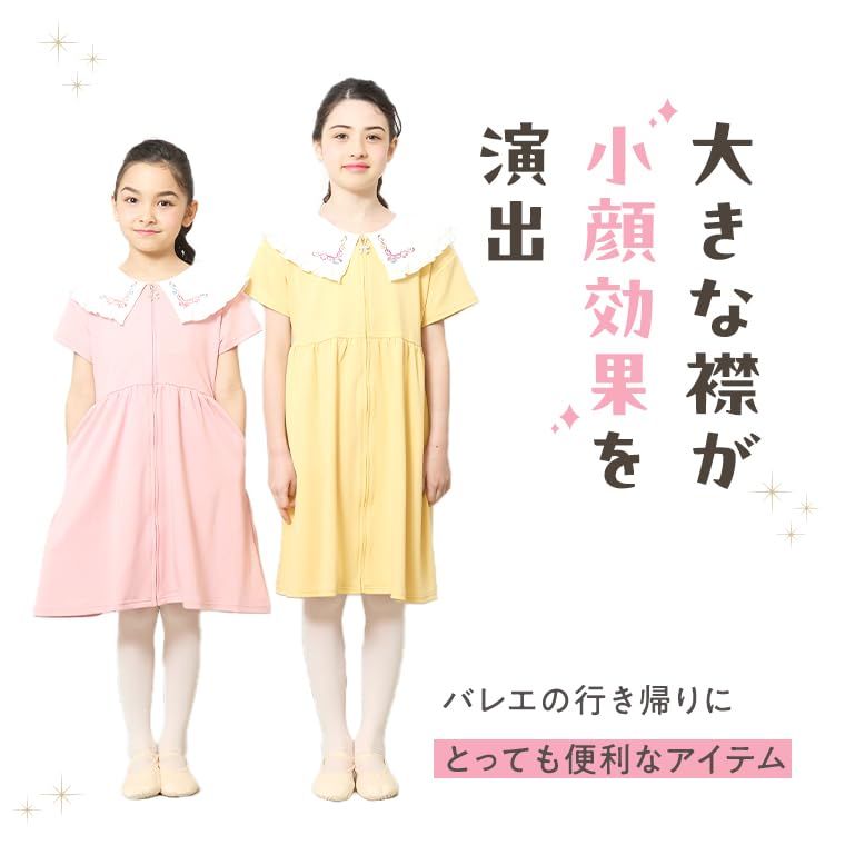 半袖