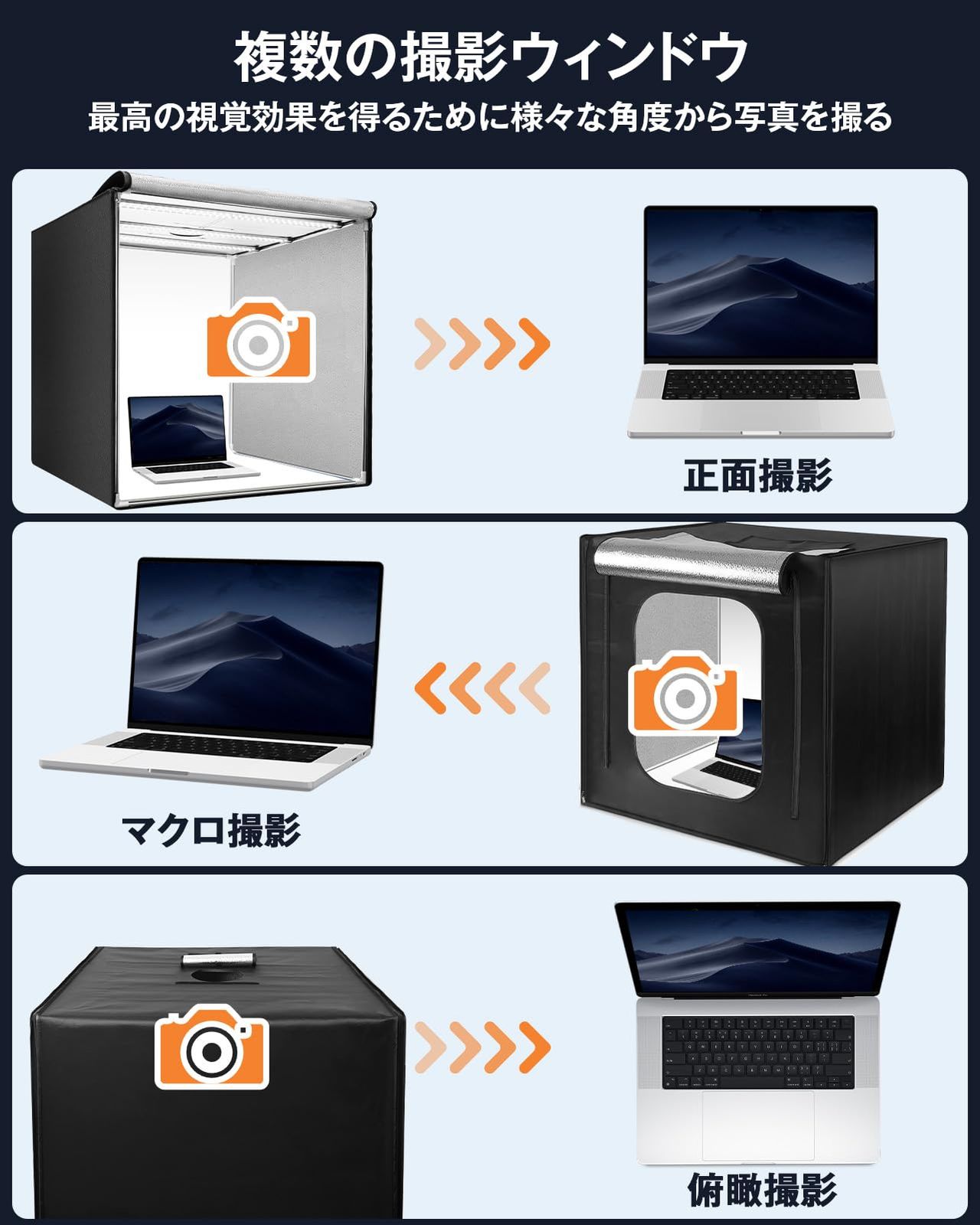 80cm 撮影ブース