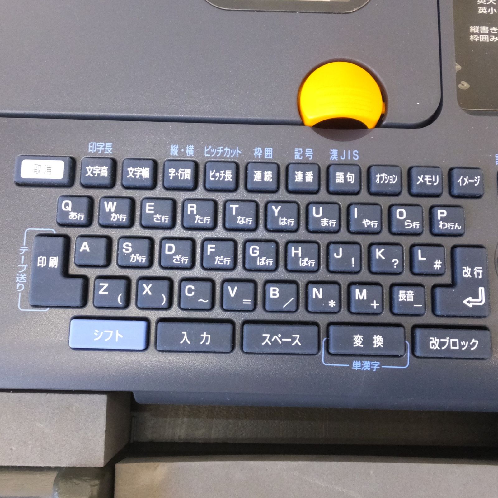 送料無料] 現状品☆マックス MAX レタツイン LETATWIN LM-320TX