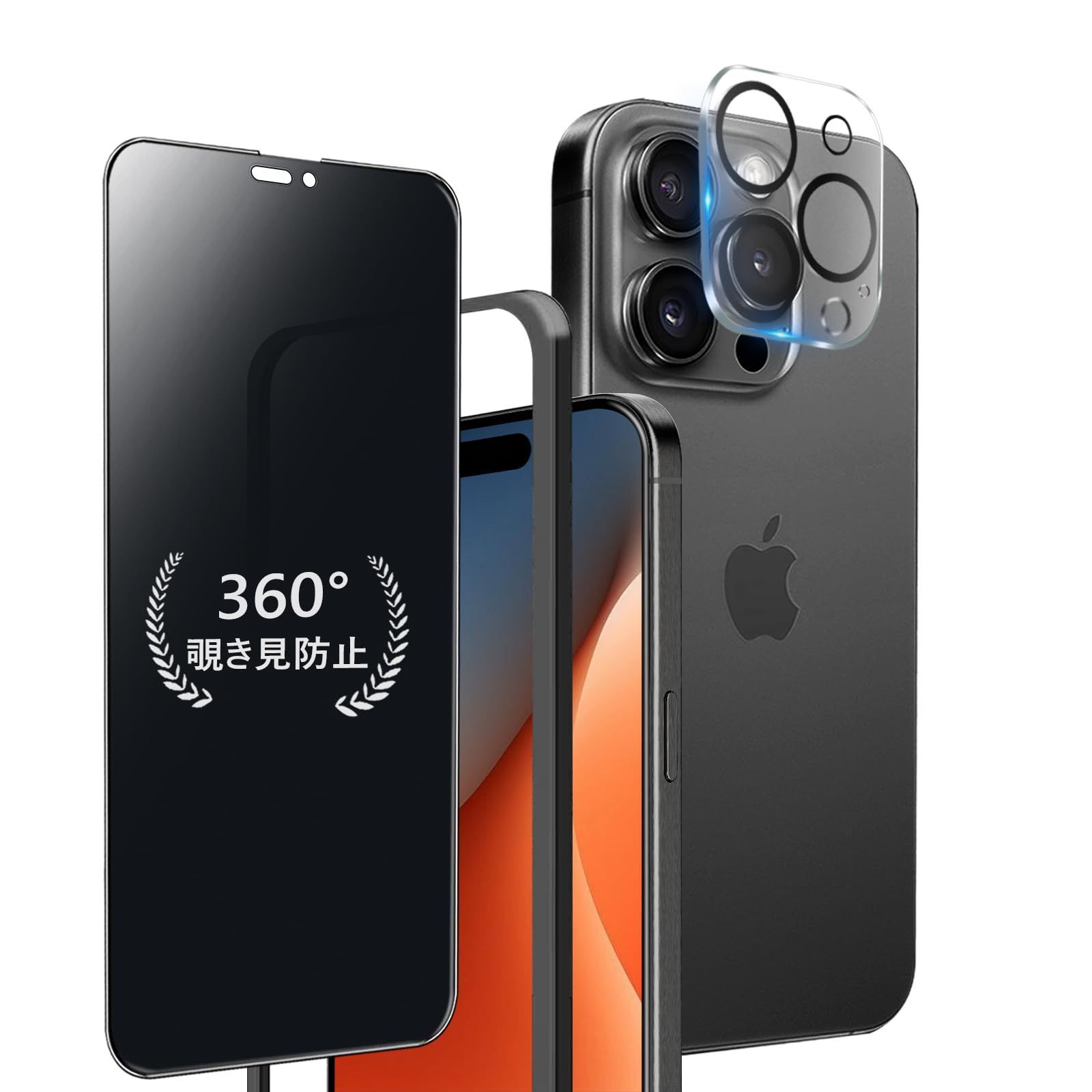 【特価セール】【360 覗き見防止フィルム】 iPhone 14 Pro ガラスフィルム 覗き見防止 360度 いPhone14Pro 覗き防止 フィルム 360 アイフォン14プロ 保護フィルム プライバシー 上下左右 全方向 覗き見
