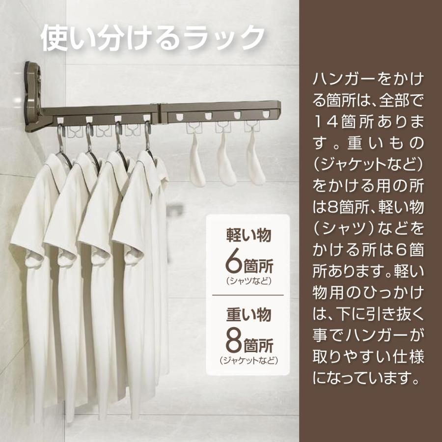 ハンガーラック 吸盤