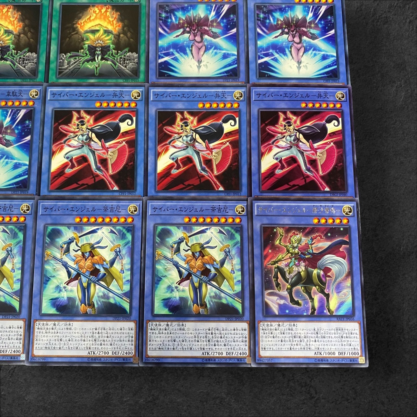 遊戯王　専用 Amazon.co.jp: 遊戯王カード QCLP-JP010 トゥーン・ブラック