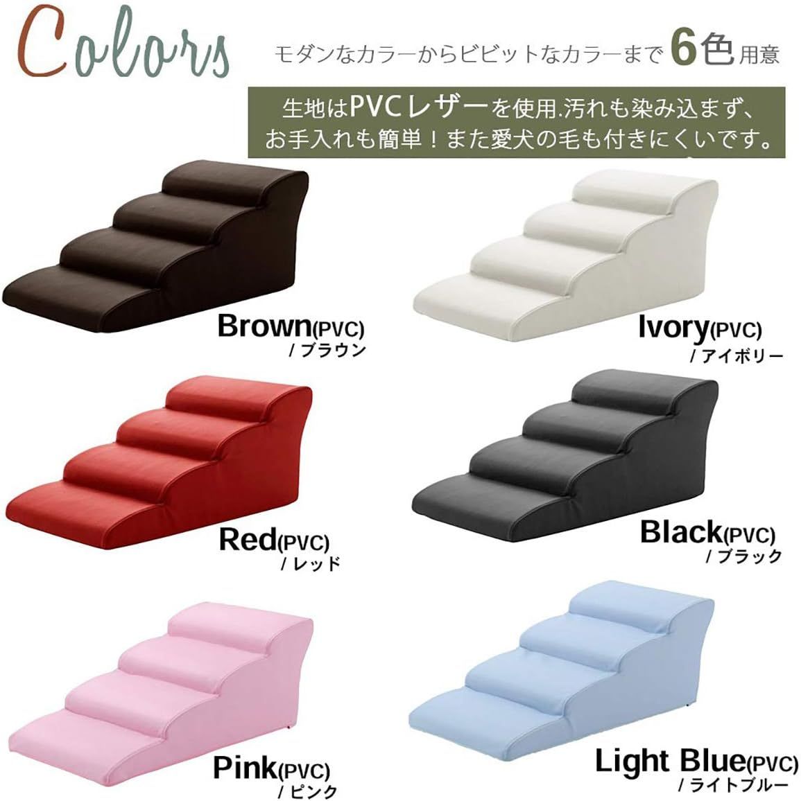 4段 PVCブラック