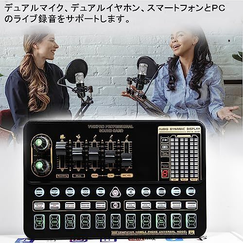 V10-K20MIC オーディオインターフェース オーディオミキサー 生放送用