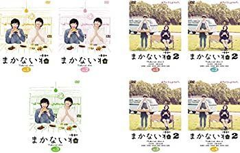 【】「非常に良い」まかない荘 第1期 全3巻 + 第2期 全4巻 [レンタル落ち] 全7巻セット [マーケットプレイスDVDセット商品]