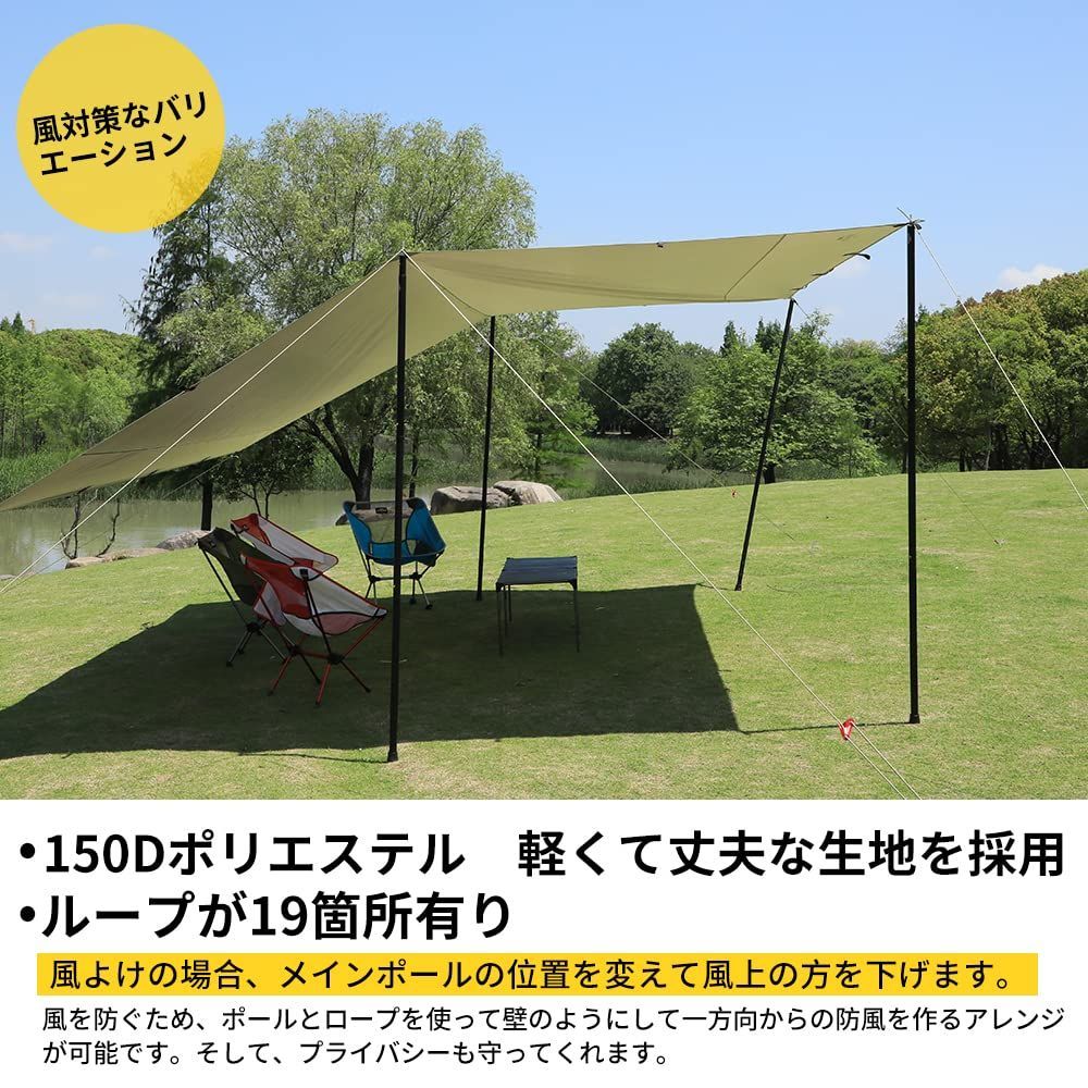 Soomloom レクタタープ ループ19箇所 Soomloom レクタタープ 天幕 大型 ループ19箇所 紫外線対策 UVカット