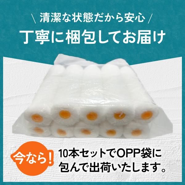 6インチ 18ミリ