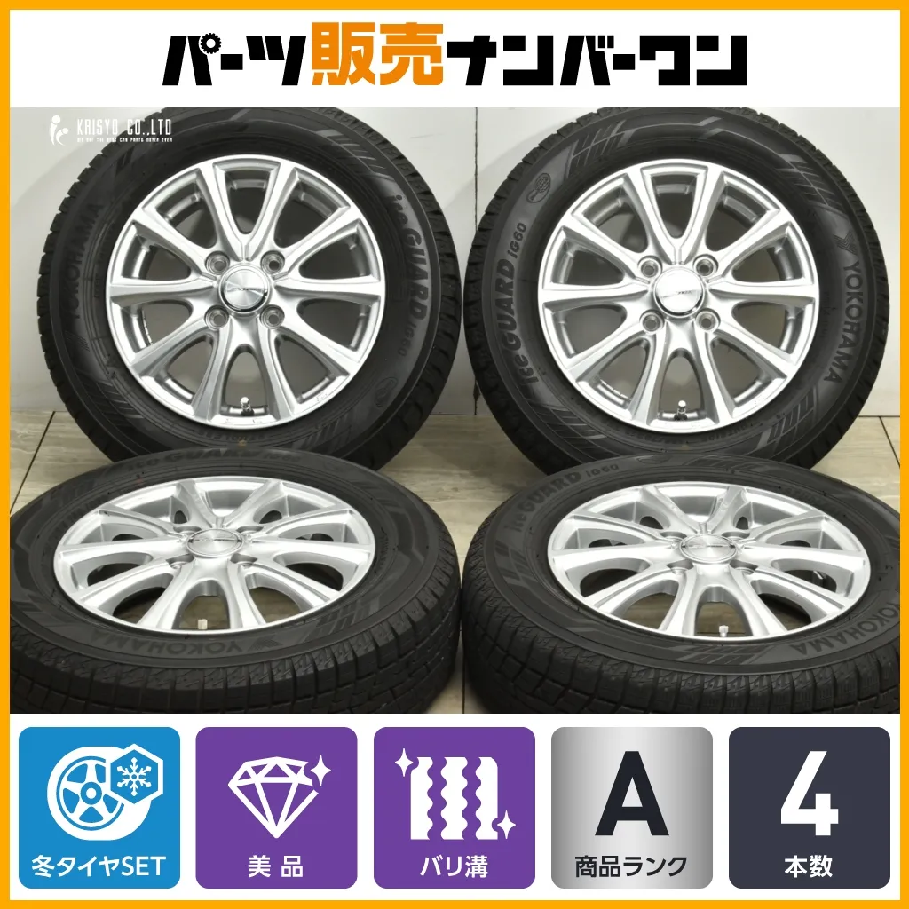 2025年最新】155/70r13 スタッドレス ホイールセットの人気