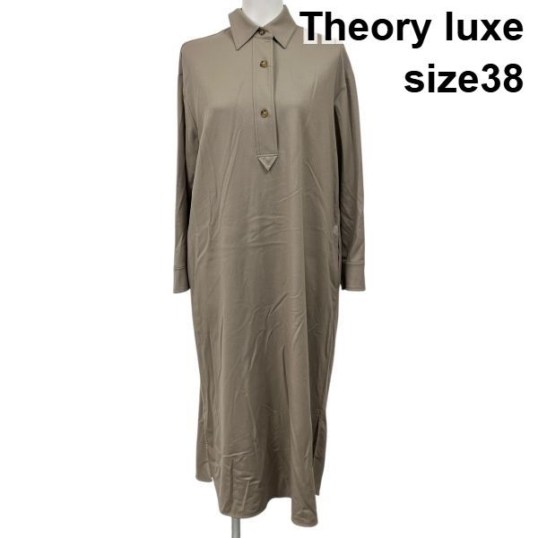 セオリーリュクス Theory luxe ロングワンピース シャツワンピース 長袖 ベージュ 毛 ウール99％ 38 M 9号 レディース S5W270