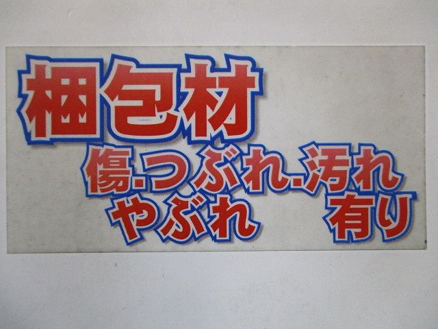 埋込パイロットスイッチB