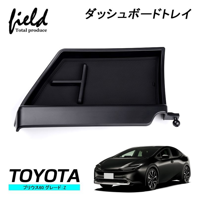 60プリウス テールランプ一式 Zグレード （新車外し 最上位