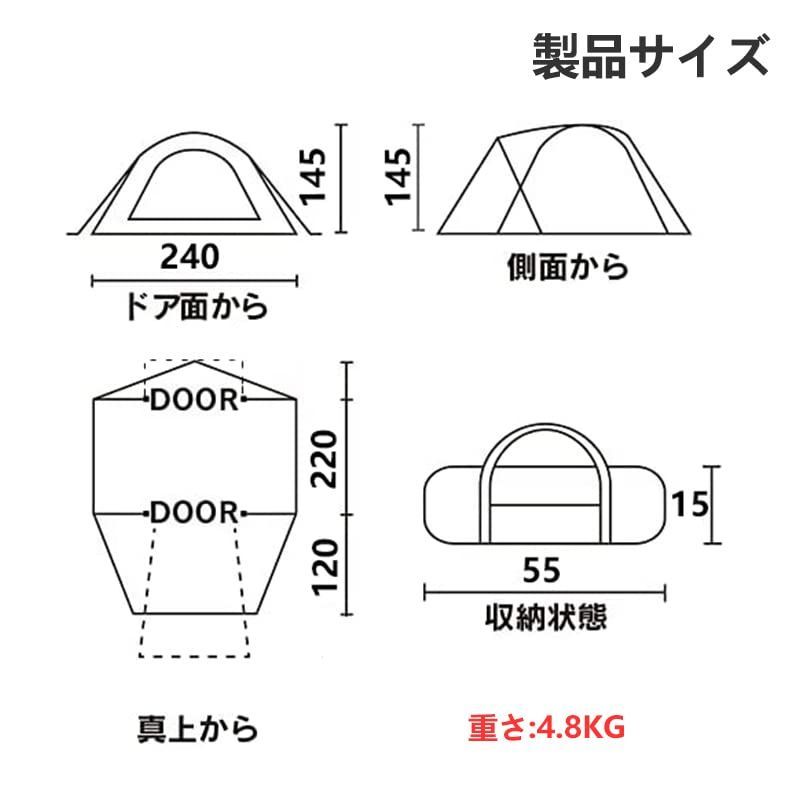 【色: yellow-4p】KAZOO テント ツーリングドーム 二重層 前室