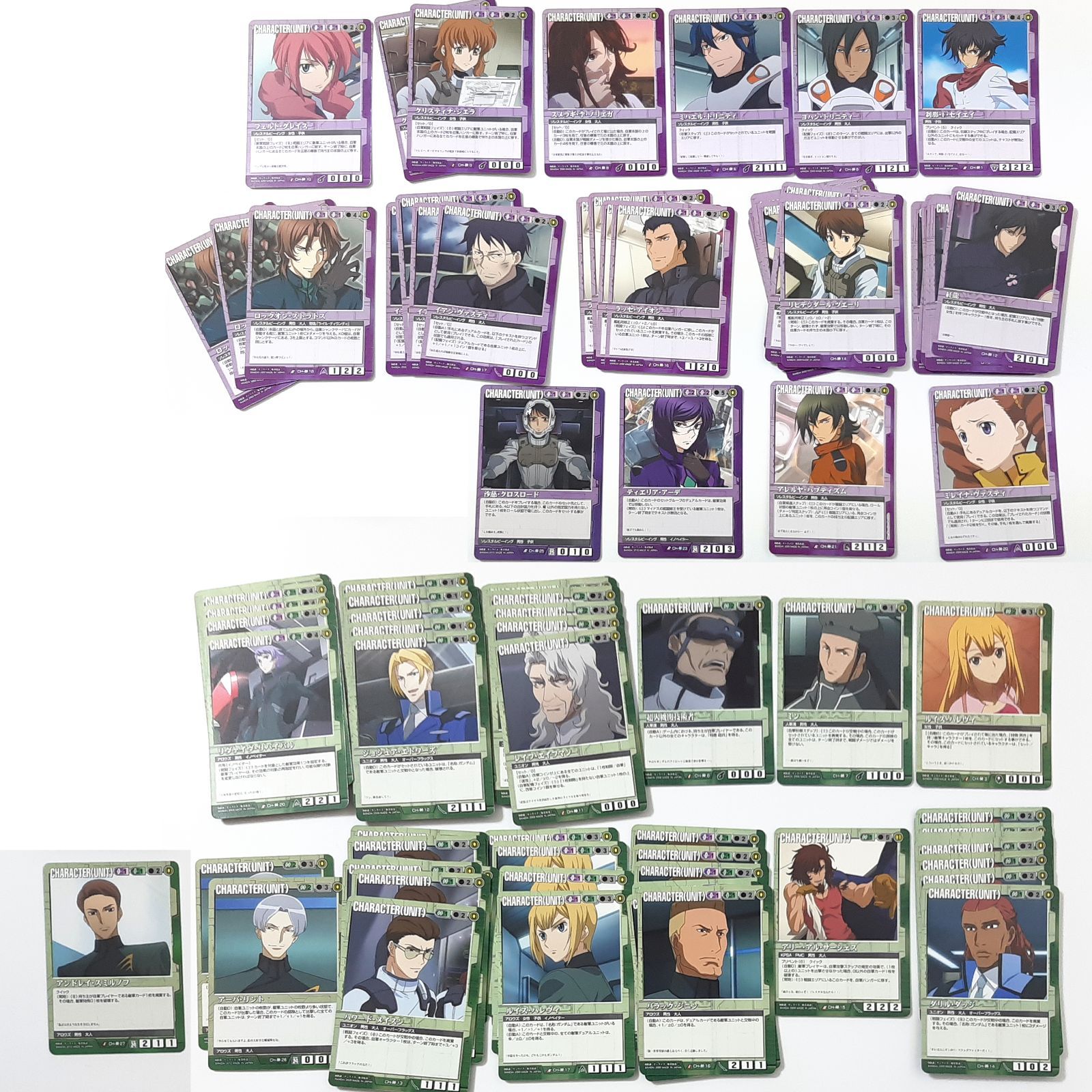 ガンダムウォー　黒デッキ ガンダムウォー黒00 デッキ