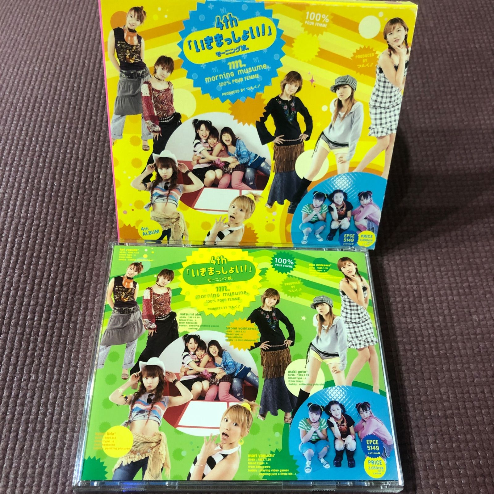 モーニング娘。名盤4thいきまっしょい!タワーレコード限定アナログレコード Amazon.co.jp: 【Amazon.co.jp限定】4th「いきまっしょい
