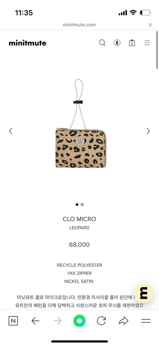 minitmute clo micro レオパード Clo Micro – minitmute.jp
