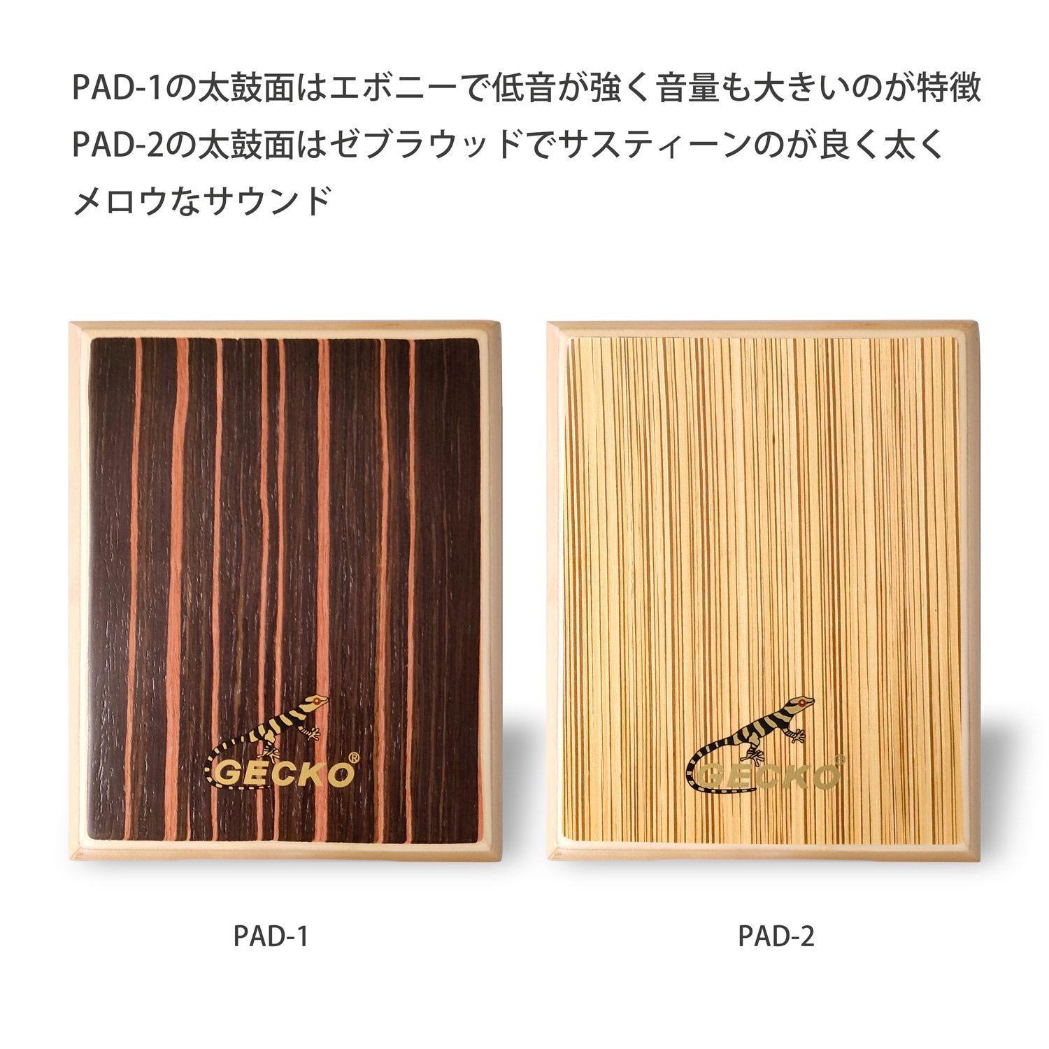 タイプ