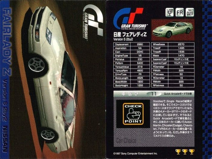 グランツーリスモ　ヒントカード　セミコンプ　GRAN TURISMO キラあり グランツーリスモヒントカードセミコンプGRAN TURISMO キラあり