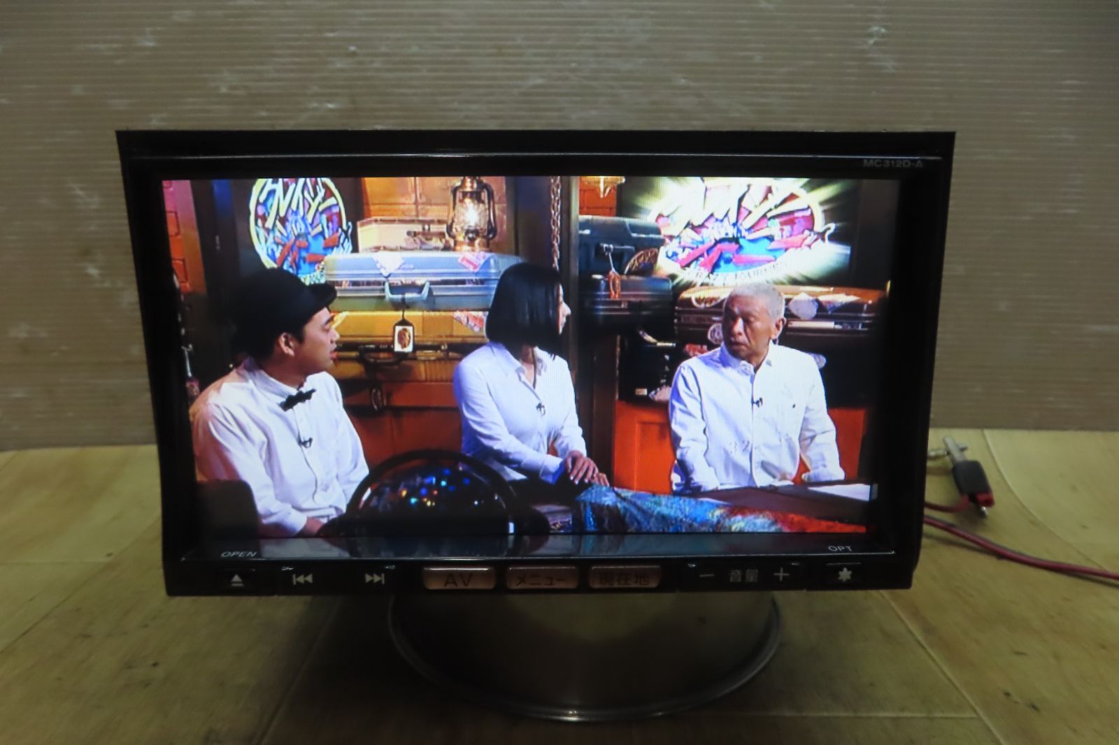 地図2015年 地デジTVフルセグ内蔵