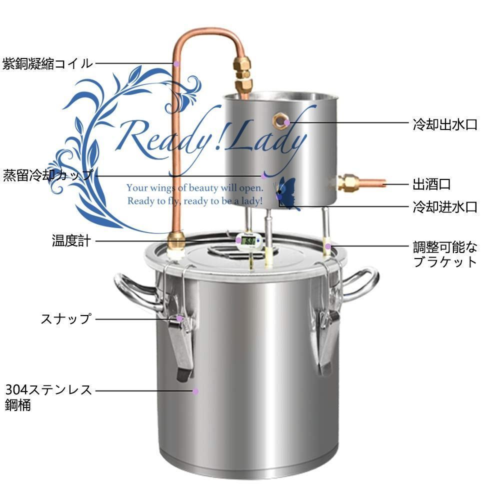 電子温度計付き 20L