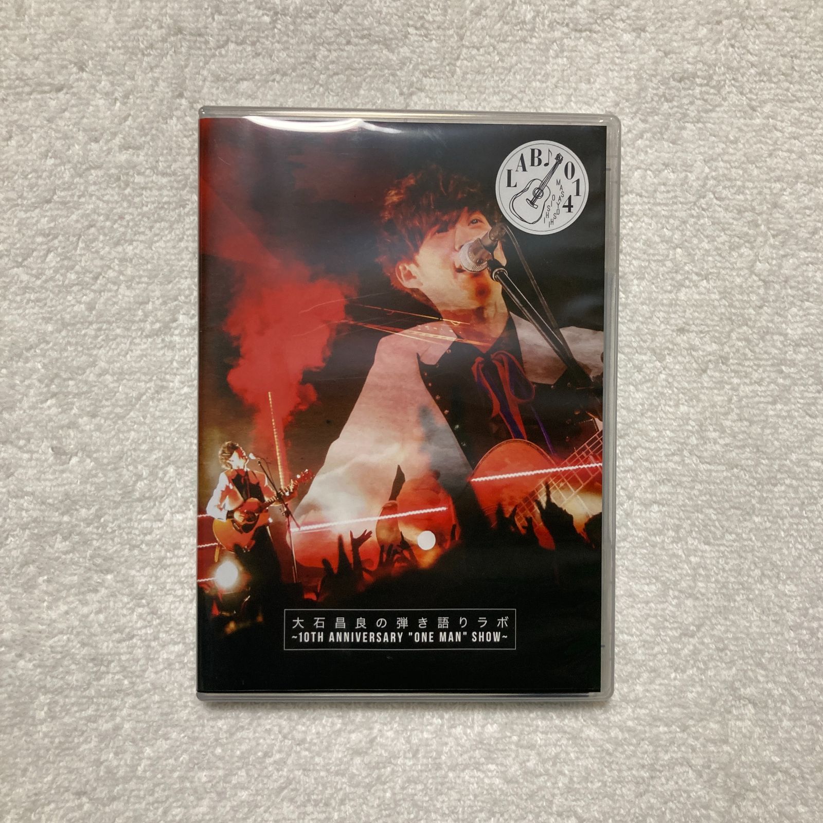 大石昌良/大石昌良の弾き語りラボ～10th Anniversary//