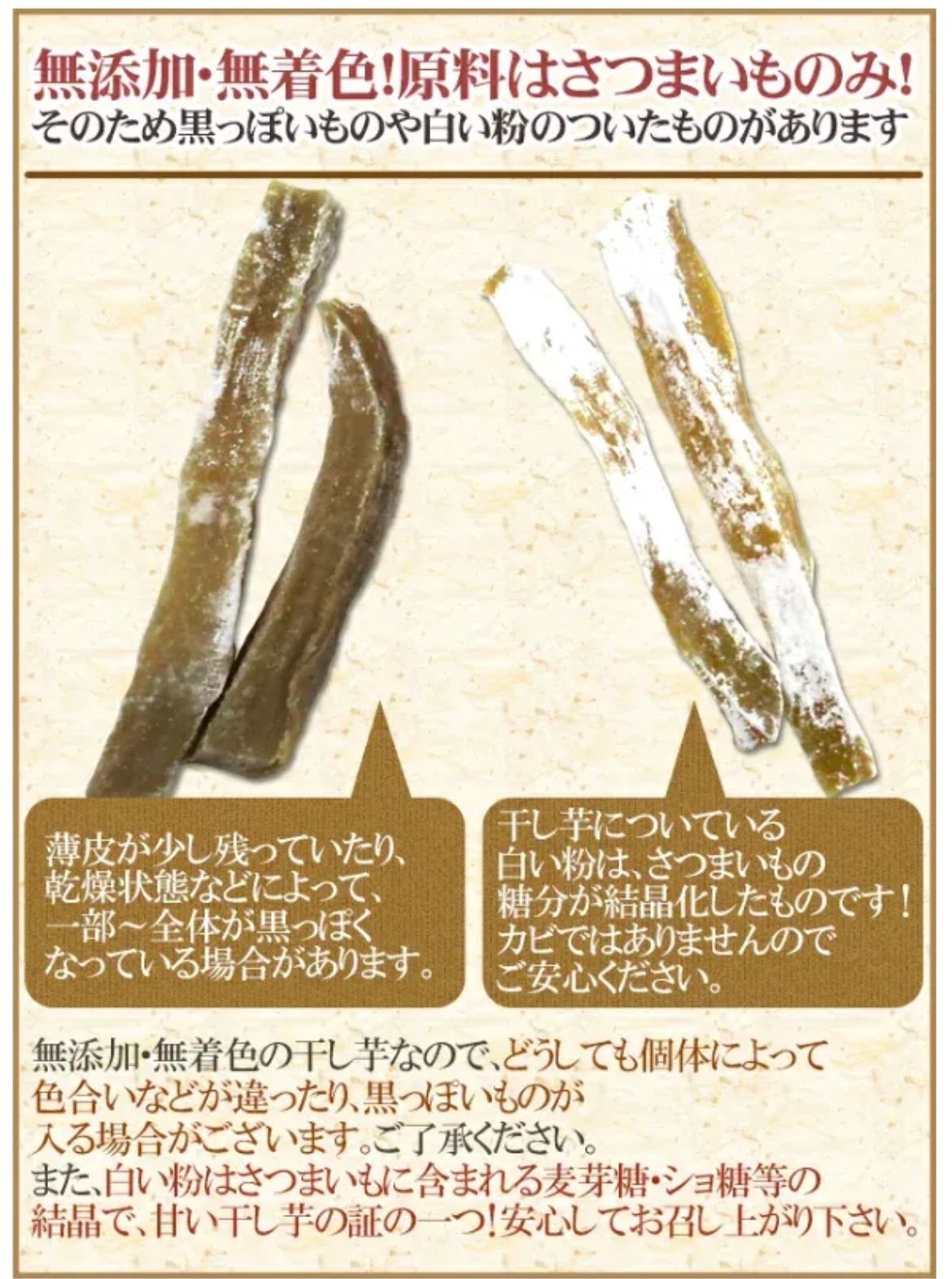 人気NO.2‼️在庫残りわずかです‼️砂糖未使用・無添加・低カロリー食品‼️「フォロワー様3万人突破記念」天日乾燥　贈り物　お土産　ポスト投函　　訳あり　ホクホク系　中国産　素朴な味わい　健康・ダイエット食品　スティック干し芋箱込み1kg