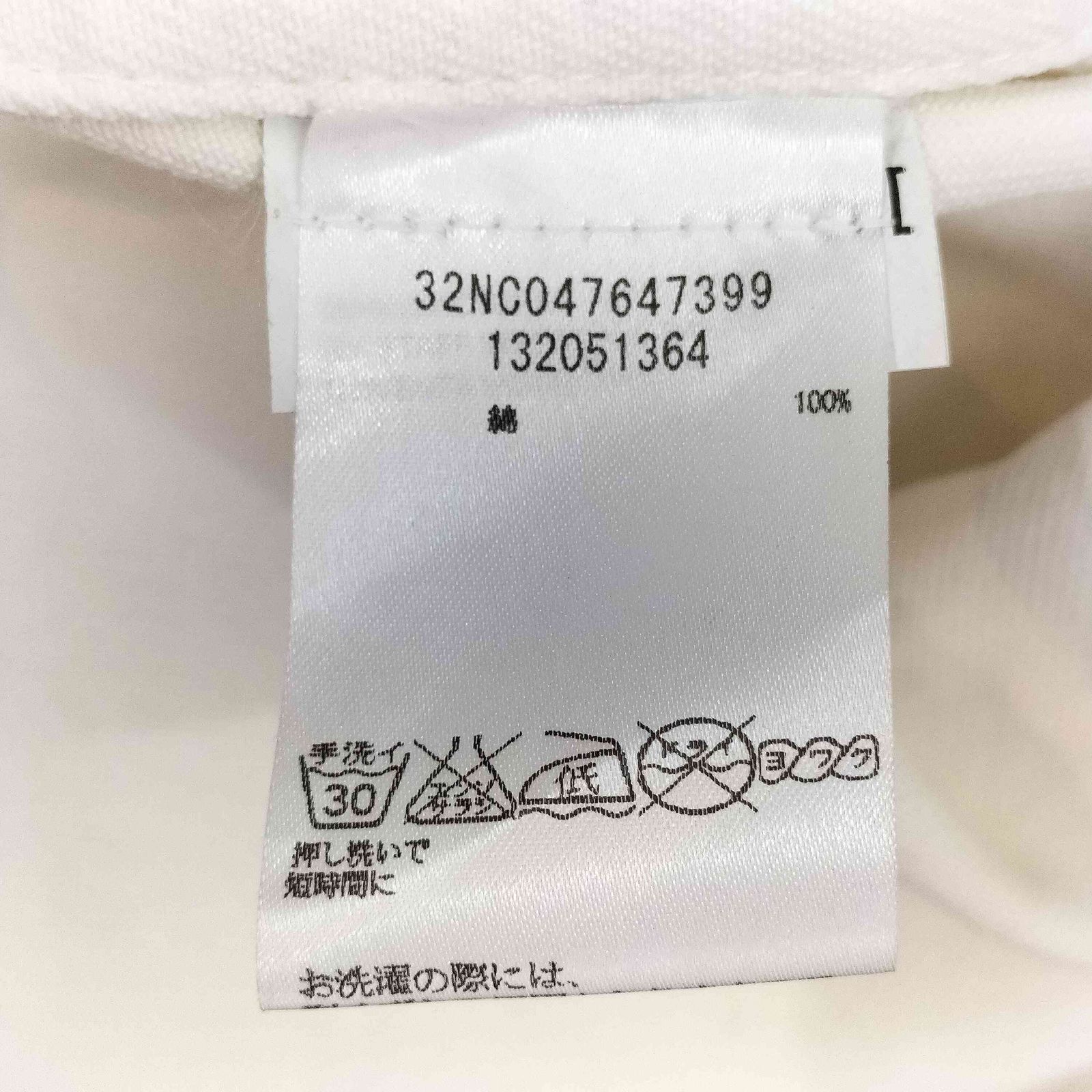 エムエムシックス メゾンマルジェラ MM6 Maison Margiela 17SS ARCHIVE 