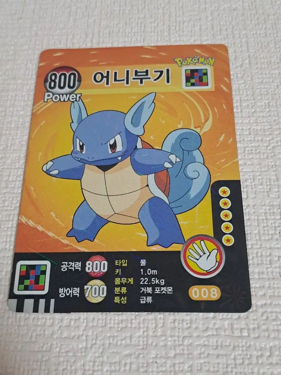 【PSA8】リザード 旧裏 初版 マーク無し CHARMELEON 005 PSA8】リザード 旧裏 初版 マーク無し CHARMELEON 005 値下げ