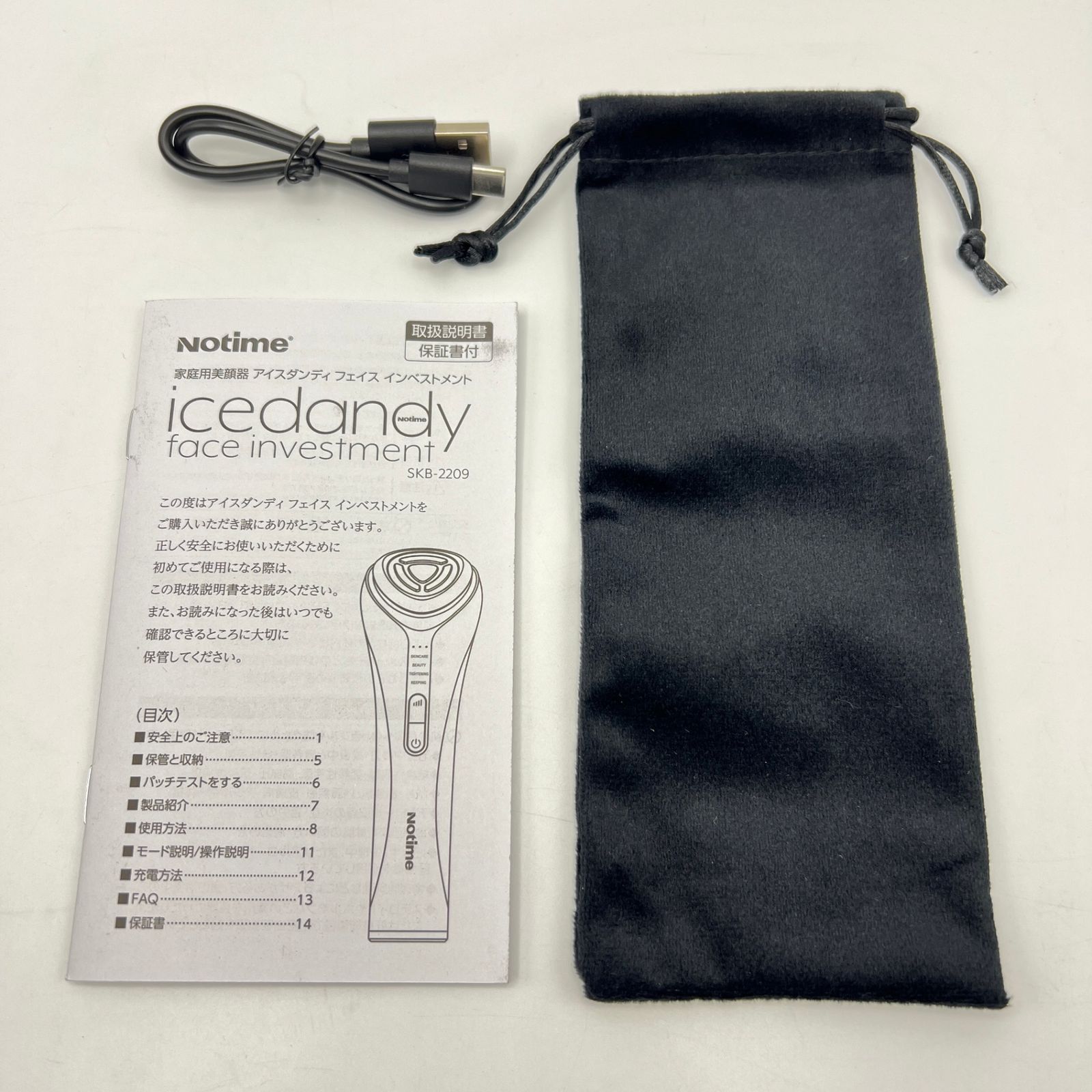 美品】Notime アイスダンディ face investment SKB-2209 美顔器