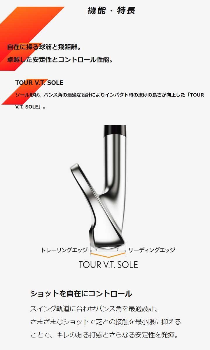 メーカーカスタム