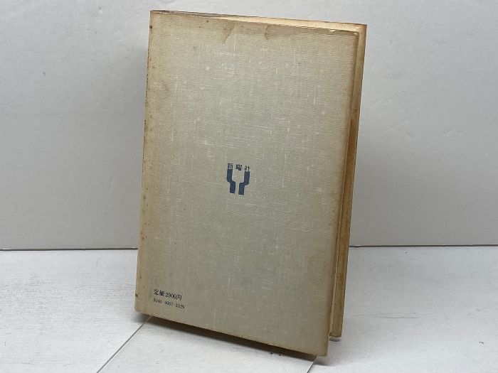 ポール・K・ファイヤアーベント著 人文書 方法への挑戦など4冊セット 方法への挑戦: 科学的創造と知のアナーキズム | ポール・K