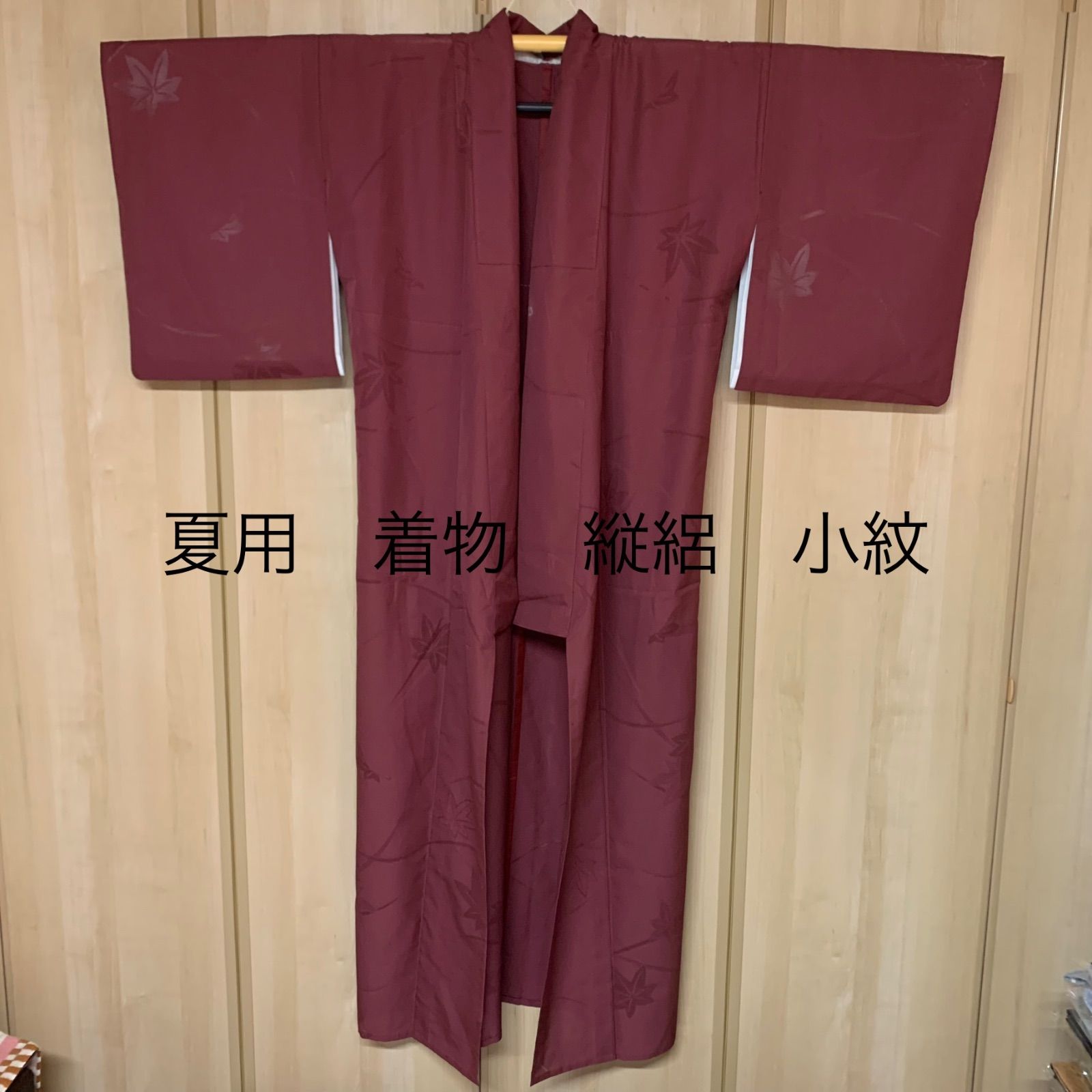 【夏着物　縦絽】正絹　小紋　紅葉柄 夏着物縦絽】正絹小紋紅葉柄