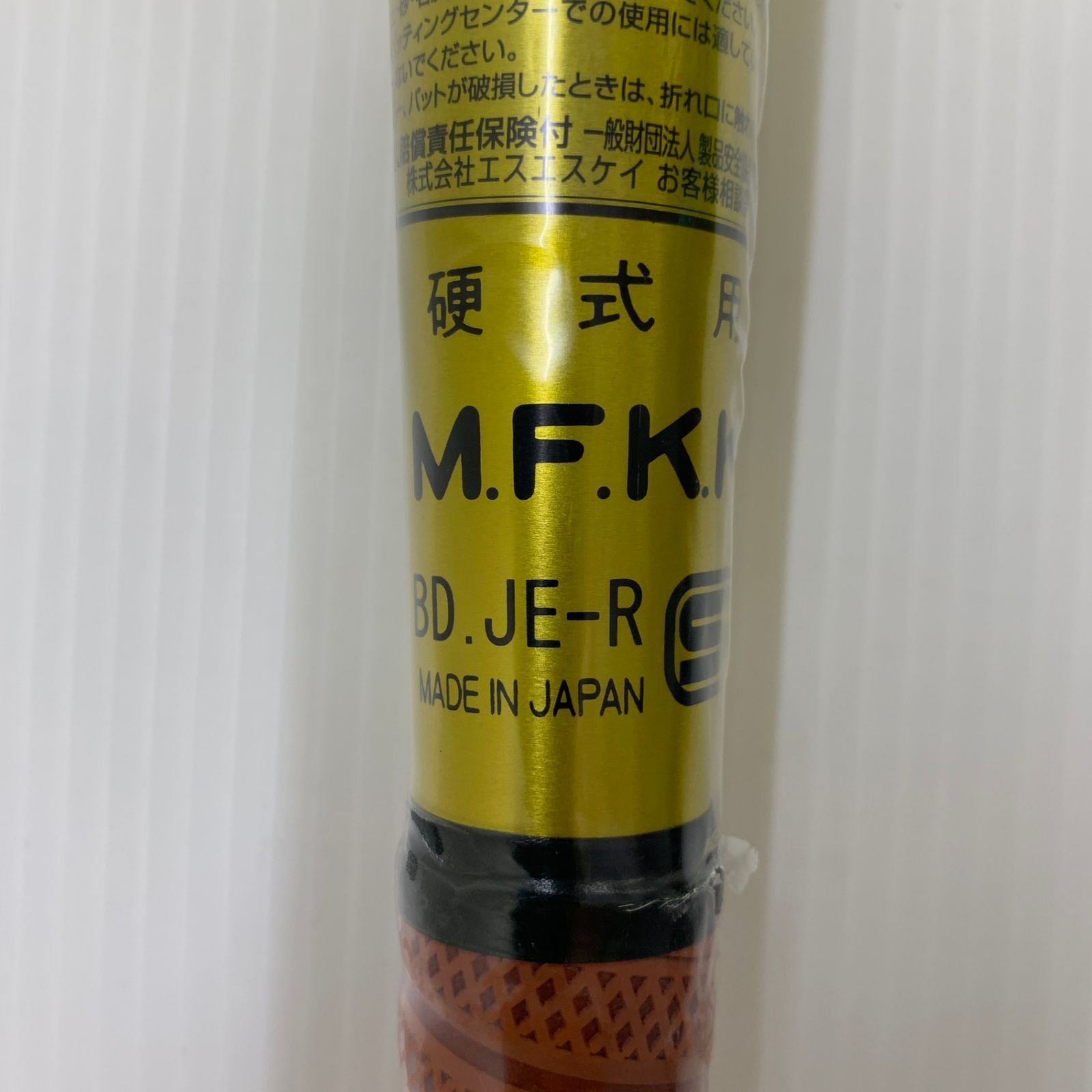 憧れ エスエスケイ SSK ビートフライトHTLF 硬式 大人 一般 金属製バット EBB1104 野球 7051